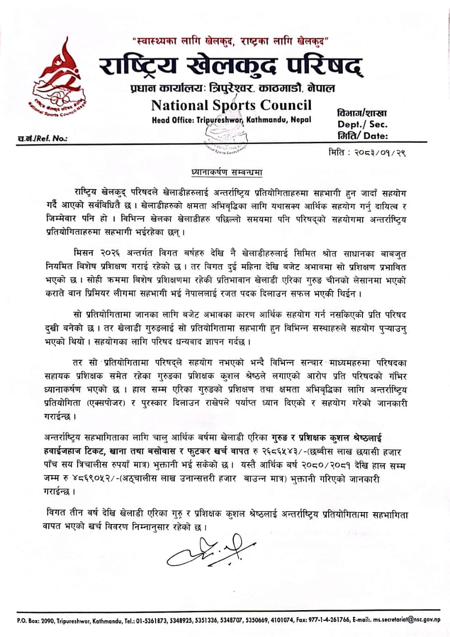 press release 1.